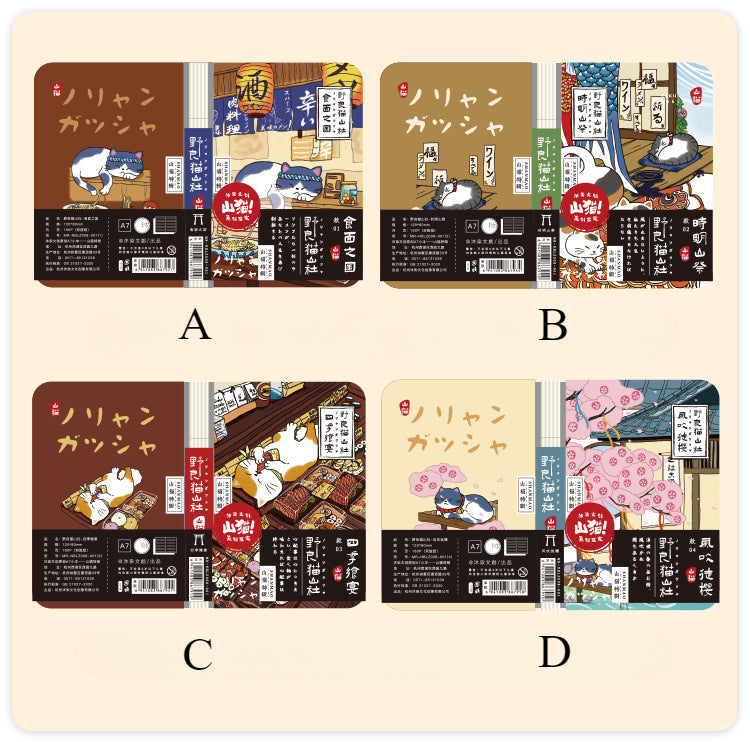 Gohobi Japanese Cat Magnetic Notebook, Monthly Planner, Study Notebook, Pocket Diary