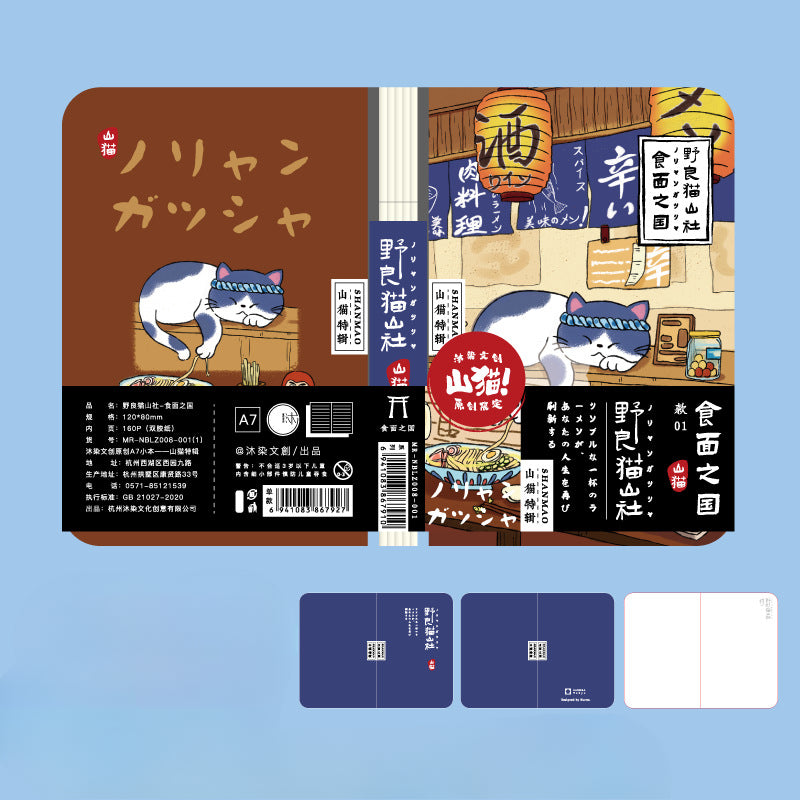 Gohobi Japanese Cat Magnetic Notebook, Monthly Planner, Study Notebook, Pocket Diary