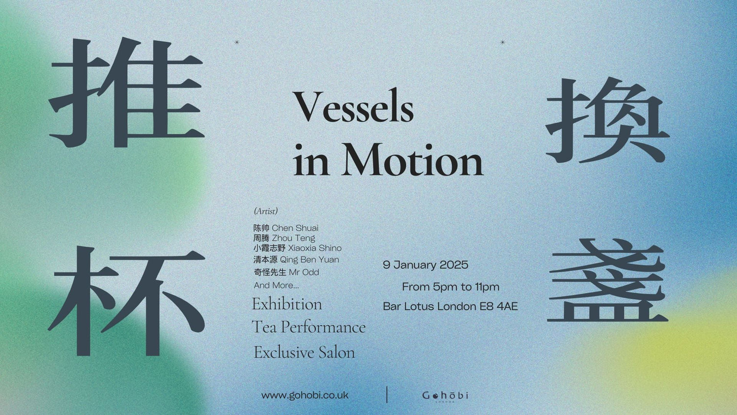 Vessels in Motion: A Celebration of Tea, Cocktails & Ceramic Art