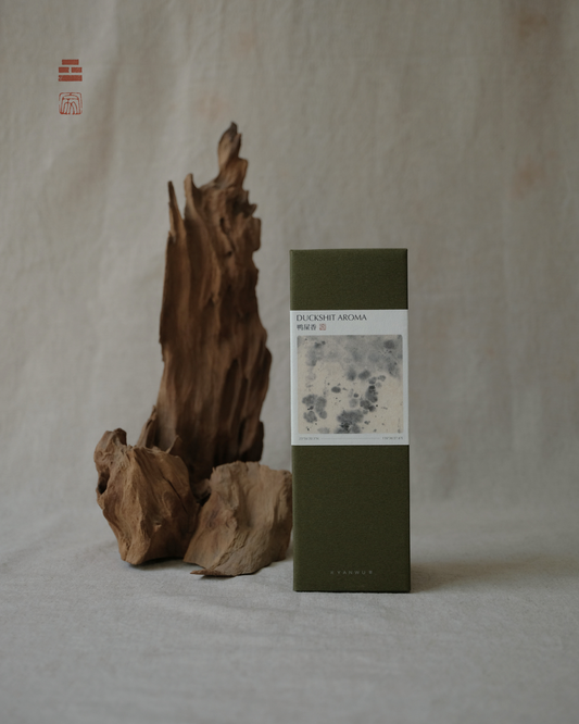 Gohobi Alishan Daping Thé noir à petites feuilles de haute montagne 阿里山大坪高山紅茶