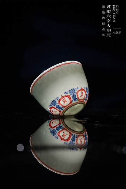 [清本源 x Gohobi Gallery] Thin-Body Cup with Inner-Impressed Lotus Petal Design and Six-Syllable Mantra – Small Reclining Foot Form (90ml)