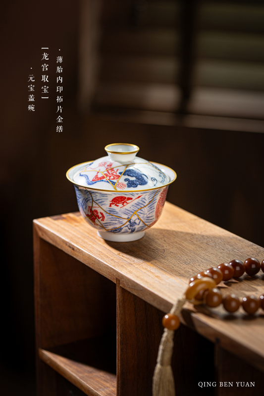 [清本源 x Gohobi Gallery] Thin-Body Gaiwan with Inner-Impressed Rubbing Print and Kintsugi Detailing – “Treasures of the Dragon Palace” Ingot Lid Form (140ml)