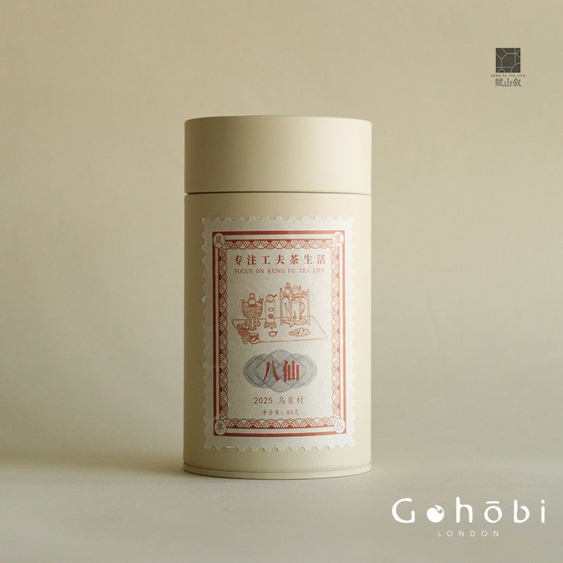 Gohobi Limited Edition Founder's Selection - Phoenix Dan Chong Oolong Tea 精選鳳凰單叢茶