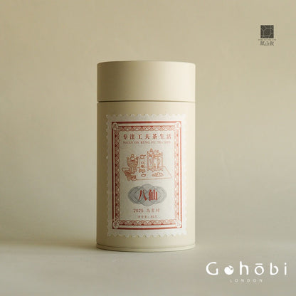 Gohobi Limited Edition Founder's Selection - Phoenix Dan Chong Oolong Tea 精選鳳凰單叢茶
