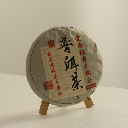 Gohobi Bamboo Pu'er Tea Cake Display Stand – Triangular Easel Shelf for Tea Ceremony Display