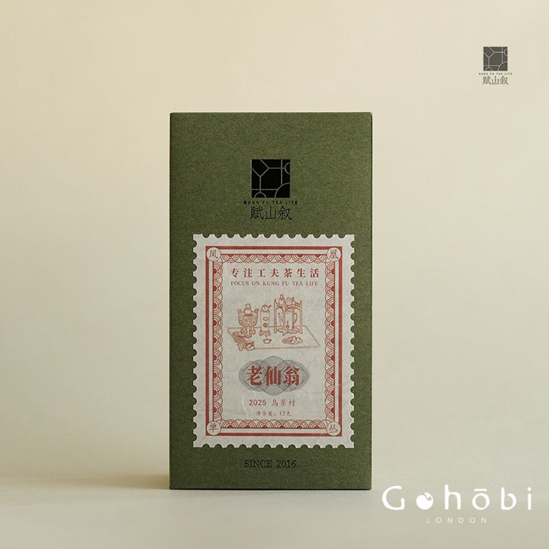 Gohobi Limited Edition Founder's Selection - Phoenix Dan Chong Oolong Tea 精選鳳凰單叢茶
