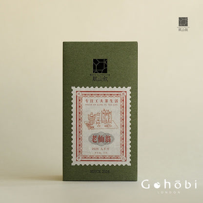 Gohobi Limited Edition Founder's Selection - Phoenix Dan Chong Oolong Tea 精選鳳凰單叢茶