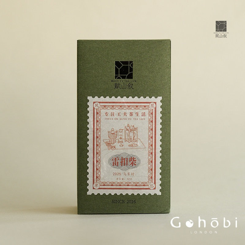 Gohobi Limited Edition Founder's Selection - Phoenix Dan Chong Oolong Tea 精選鳳凰單叢茶
