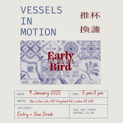 Vessels in Motion - Entry + Drink (Early Bird)