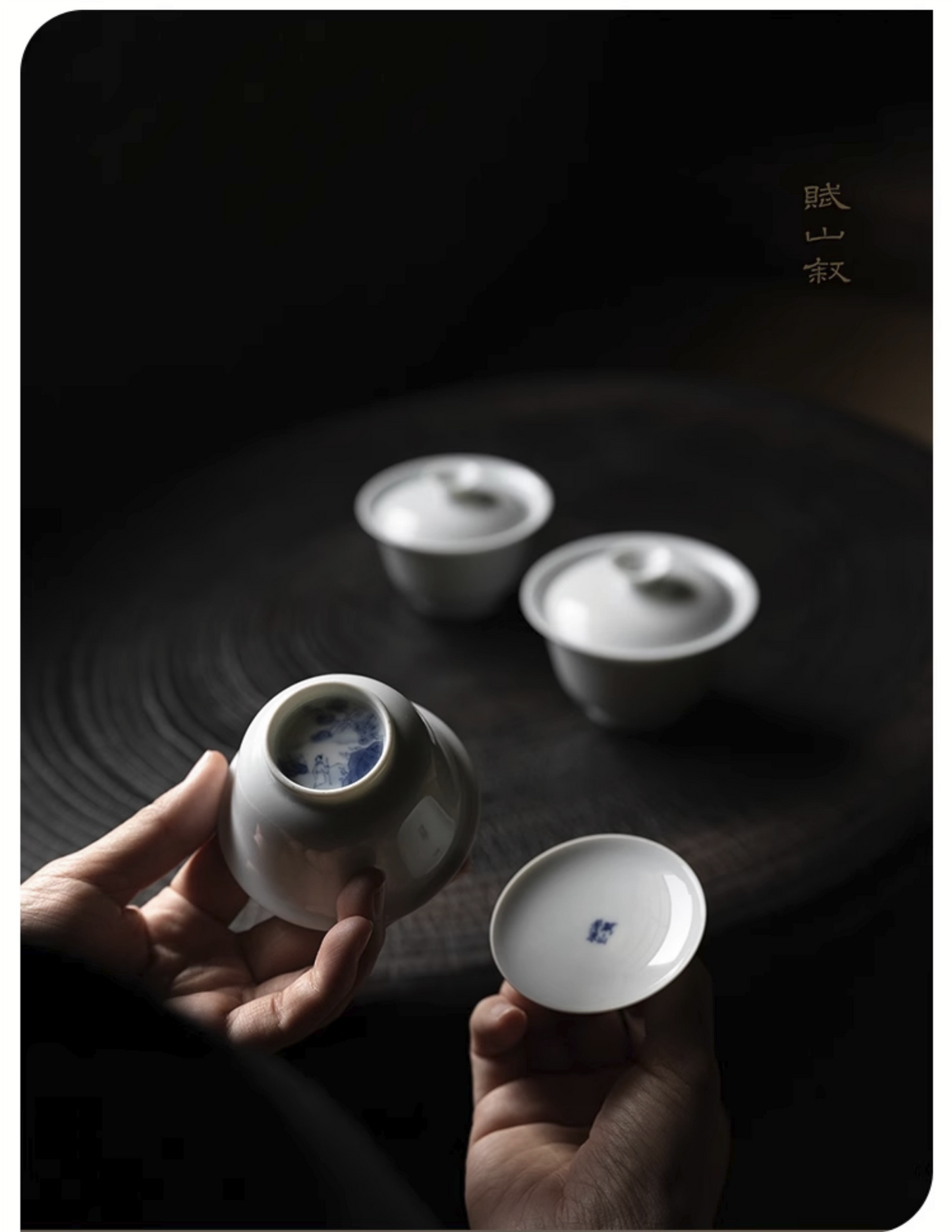 [賦山敘 x Gohobi] Jingdezhen Handmade Tea Testing Blue and White Jade Ceramic Gaiwan