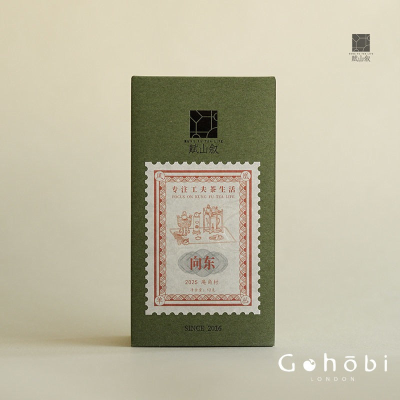Gohobi Limited Edition Founder's Selection - Phoenix Dan Chong Oolong Tea 精選鳳凰單叢茶