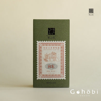 Gohobi Limited Edition Founder's Selection - Phoenix Dan Chong Oolong Tea 精選鳳凰單叢茶