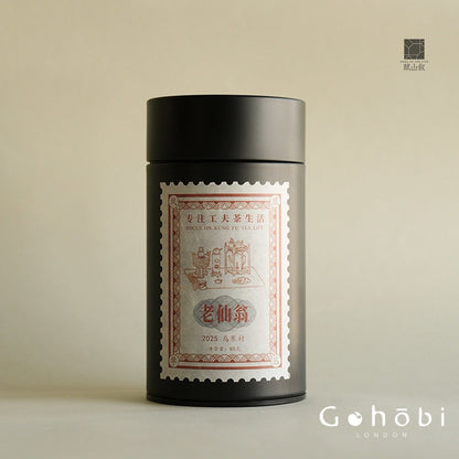 Gohobi Limited Edition Founder's Selection - Phoenix Dan Chong Oolong Tea 精選鳳凰單叢茶