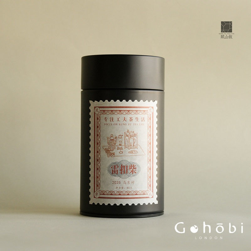 Gohobi Limited Edition Founder's Selection - Phoenix Dan Chong Oolong Tea 精選鳳凰單叢茶
