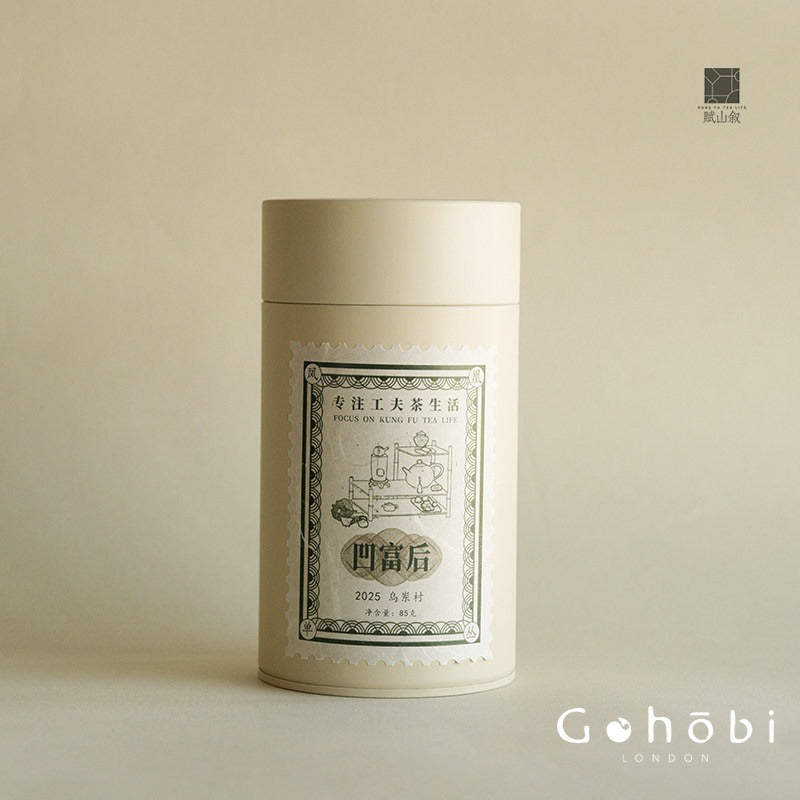 Gohobi Limited Edition Founder's Selection - Phoenix Dan Chong Oolong Tea 精選鳳凰單叢茶