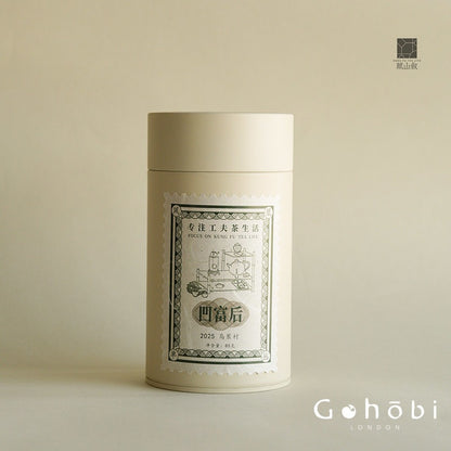 Gohobi Limited Edition Founder's Selection - Phoenix Dan Chong Oolong Tea 精選鳳凰單叢茶
