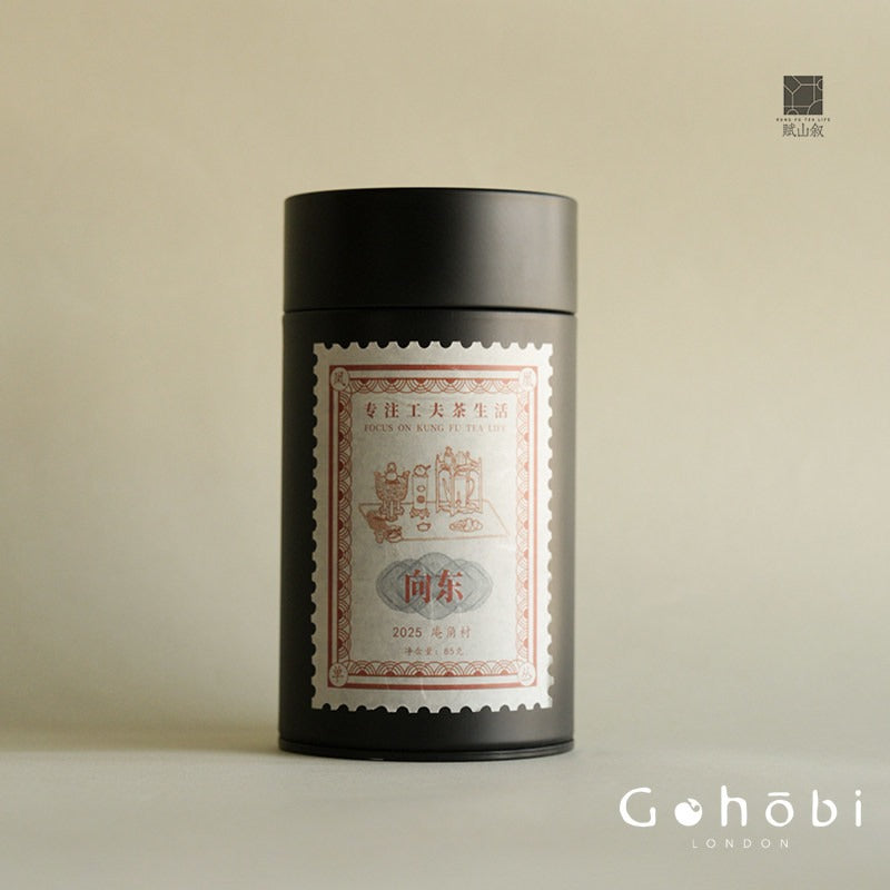 Gohobi Limited Edition Founder's Selection - Phoenix Dan Chong Oolong Tea 精選鳳凰單叢茶