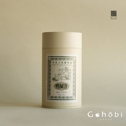 Gohobi Limited Edition Founder's Selection - Phoenix Dan Chong Oolong Tea 精選鳳凰單叢茶