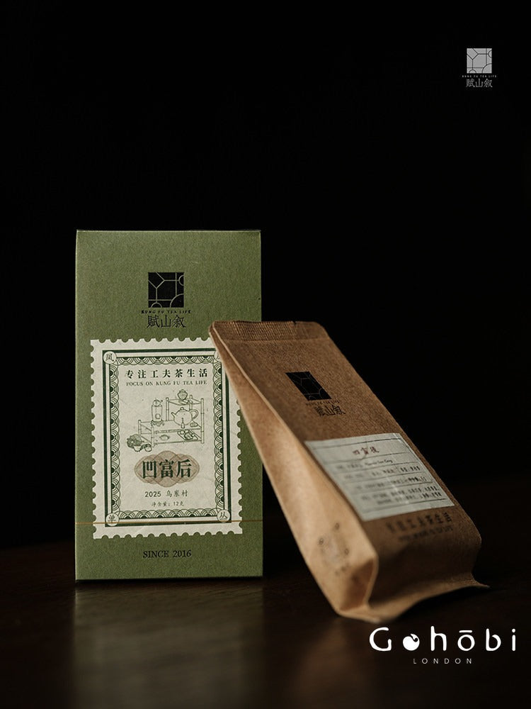 Gohobi Limited Edition Founder's Selection - Phoenix Dan Chong Oolong Tea 精選鳳凰單叢茶
