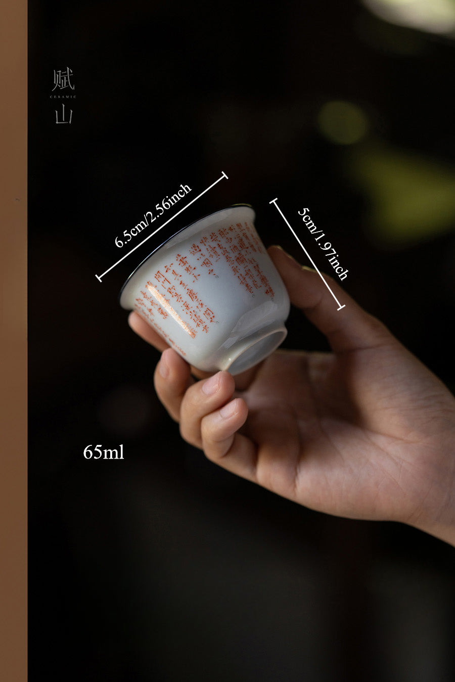 [賦山敘 x Gohobi] “Xiaochuang Youji” Calligraphy Master Cup – Handmade Chinese Ceramic Teacup with Silver Rim