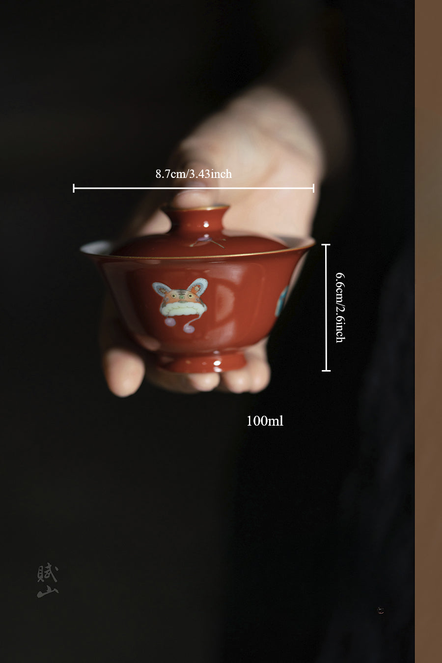 [賦山敘 x Gohobi] “Crimson Childhood” Gaiwan – Handcrafted Jingdezhen Ceramic Tea Bowl with Heat-Resistant Design