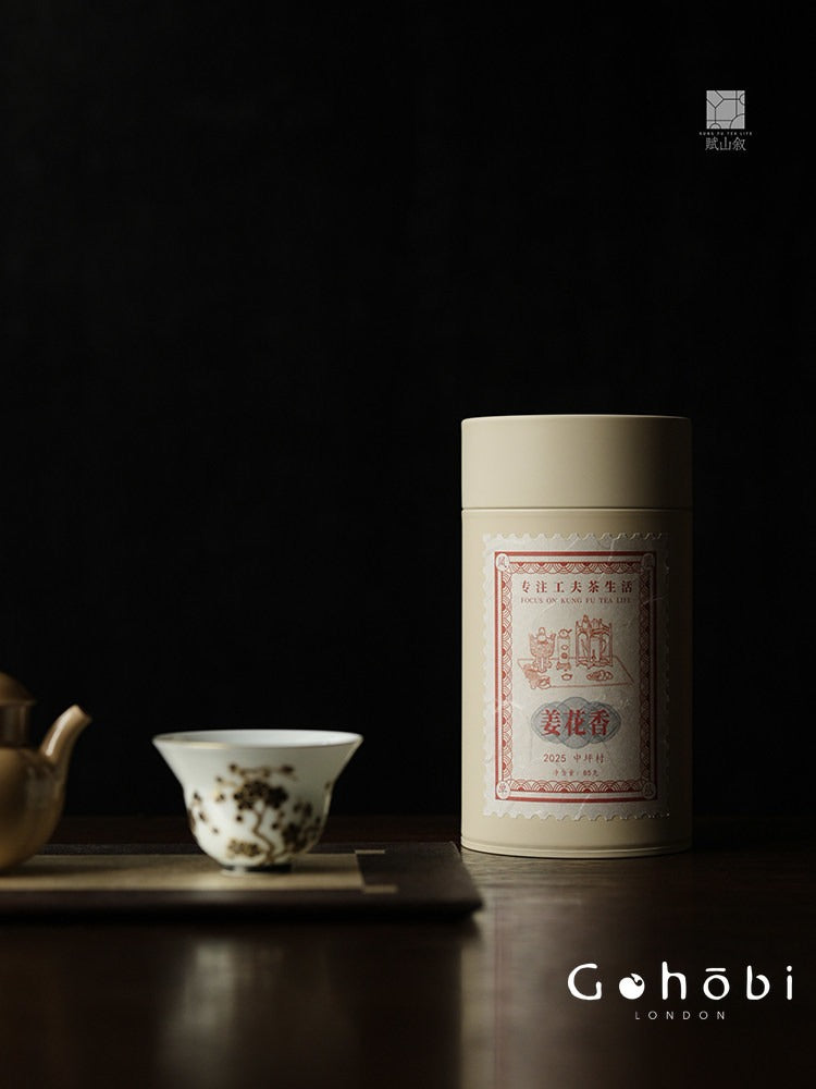 Gohobi Limited Edition Founder's Selection - Phoenix Dan Chong Oolong Tea 精選鳳凰單叢茶