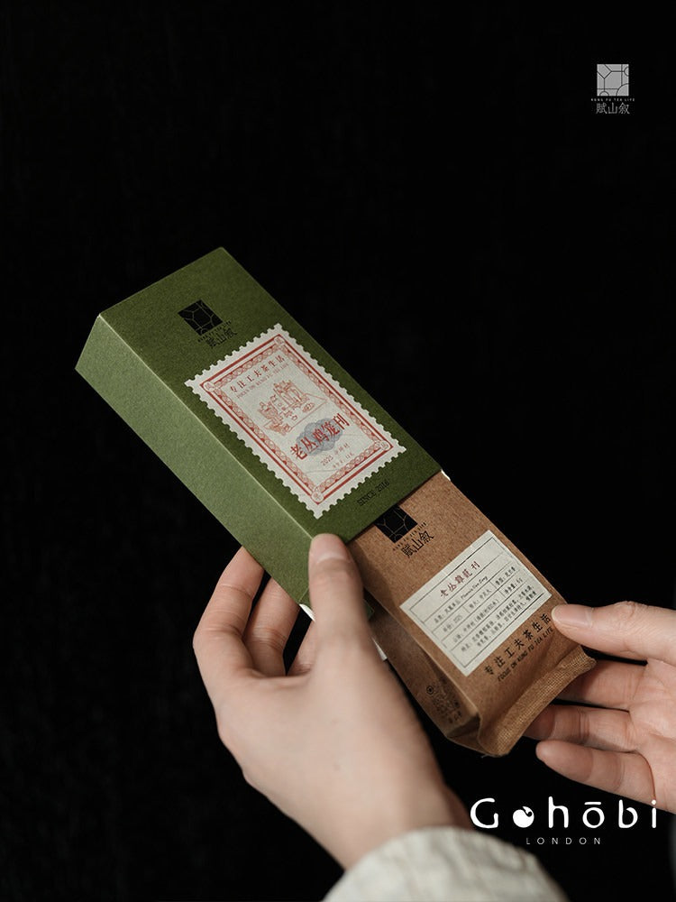 Gohobi Limited Edition Founder's Selection - Phoenix Dan Chong Oolong Tea 精選鳳凰單叢茶