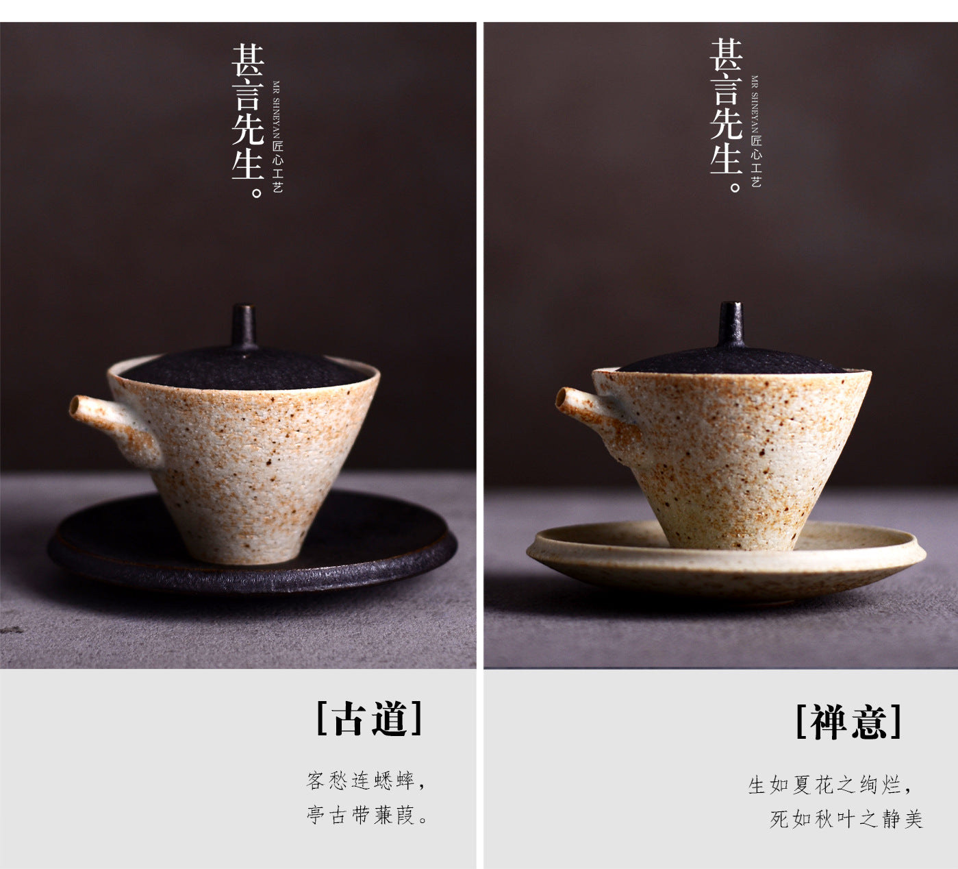 Gohobi Handmade Japanese Style Black and White Gaiwan