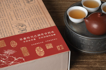 [壹本潮汕 x Gohobi] "Yi Ben Chaoshan" Dancong Tea Box Set Gift Set