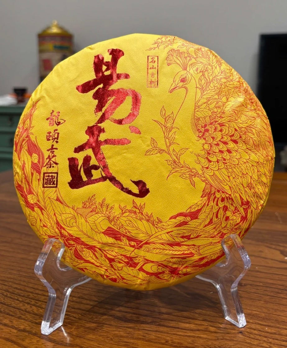 Gohobi Alishan Daping Thé noir à petites feuilles de haute montagne 阿里山大坪高山紅茶