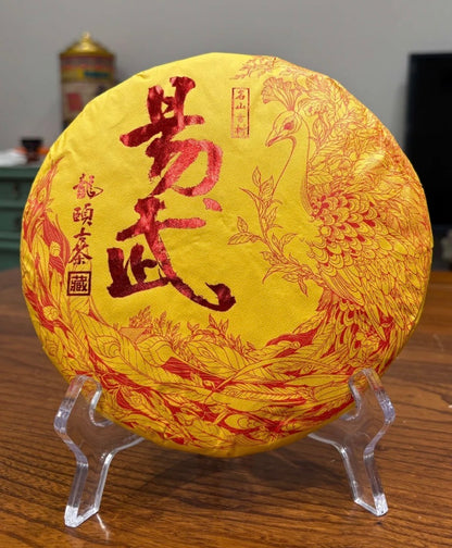 Gohobi Alishan Daping Thé noir à petites feuilles de haute montagne 阿里山大坪高山紅茶