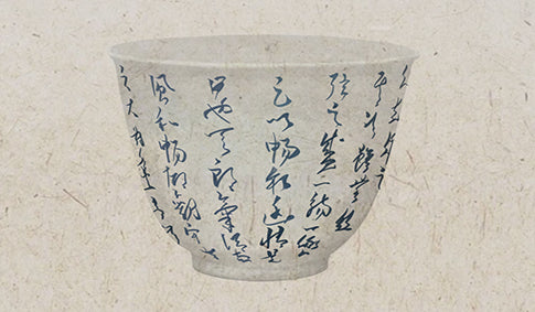 [賦山敘 x Gohobi] "Lanting Xu" Blue and White Calligraphy Tea Cup – Hand-Painted Jingdezhen Porcelain Gongfu Master Cup