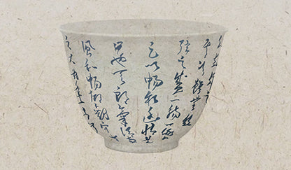 [賦山敘 x Gohobi] "Lanting Xu" Blue and White Calligraphy Tea Cup – Hand-Painted Jingdezhen Porcelain Gongfu Master Cup