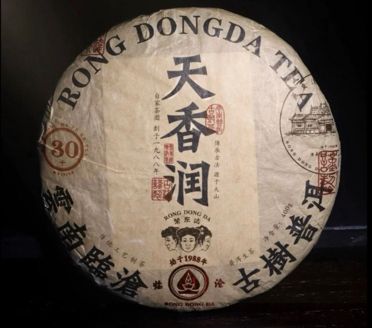 Gohobi Alishan Daping Thé noir à petites feuilles de haute montagne 阿里山大坪高山紅茶