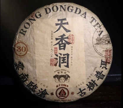 Gohobi Alishan Daping Thé noir à petites feuilles de haute montagne 阿里山大坪高山紅茶