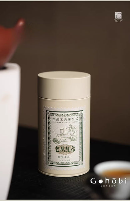 Gohobi Limited Edition Founder's Selection - Phoenix Dan Chong Oolong Tea 精選鳳凰單叢茶