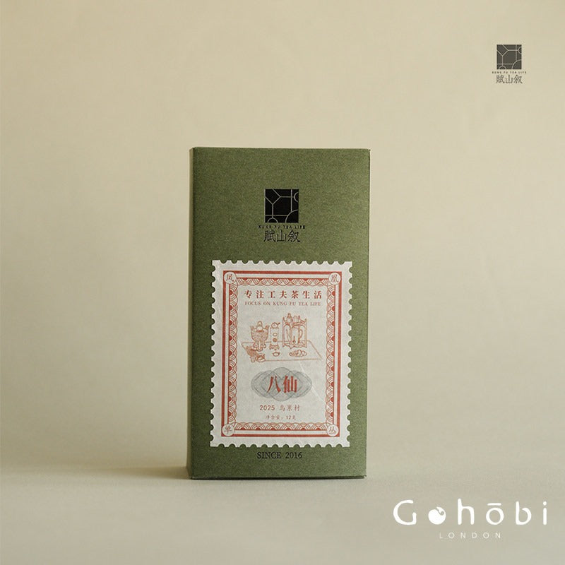 Gohobi Limited Edition Founder's Selection - Phoenix Dan Chong Oolong Tea 精選鳳凰單叢茶
