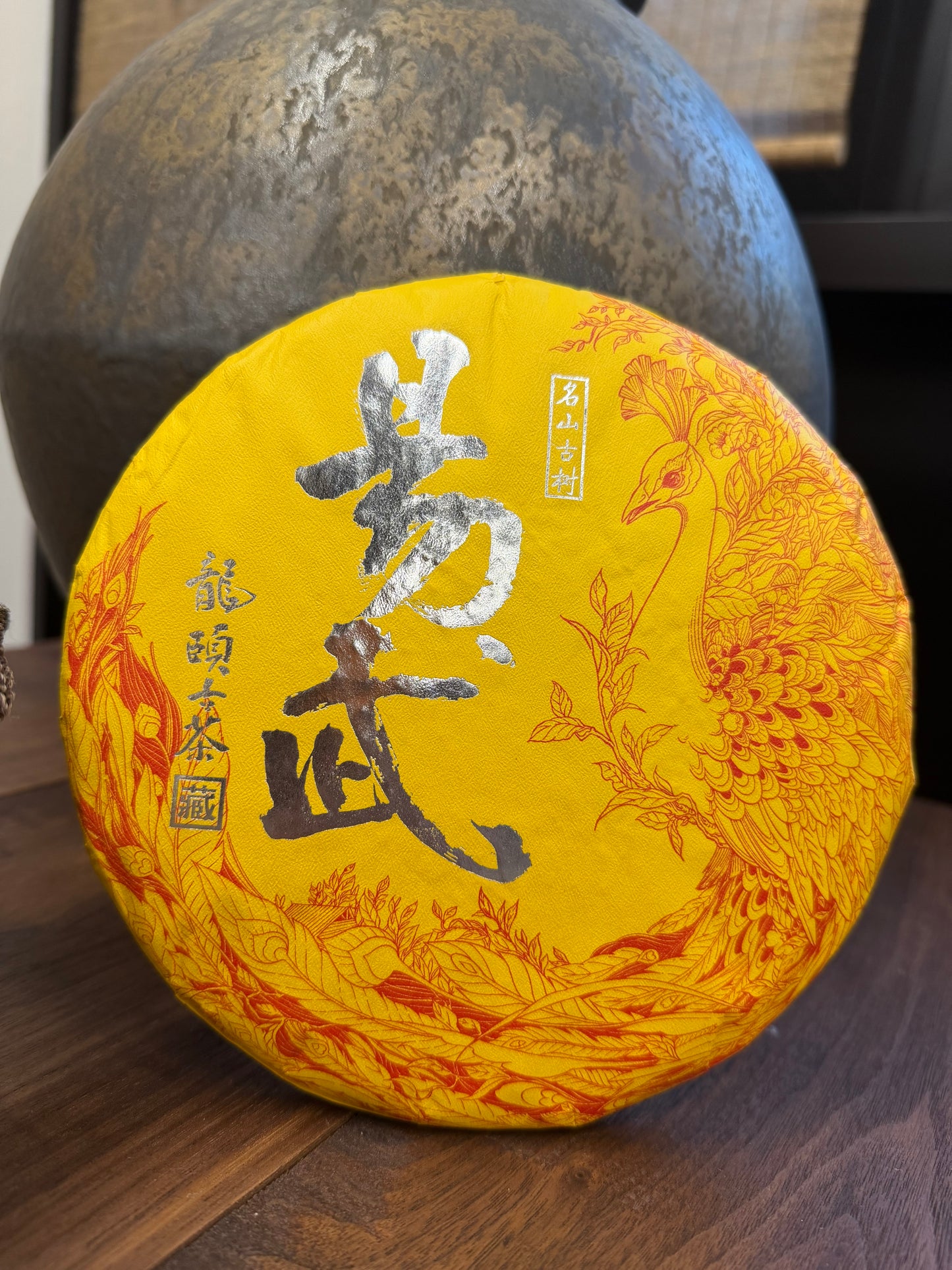 Gohobi Alishan Daping Thé noir à petites feuilles de haute montagne 阿里山大坪高山紅茶