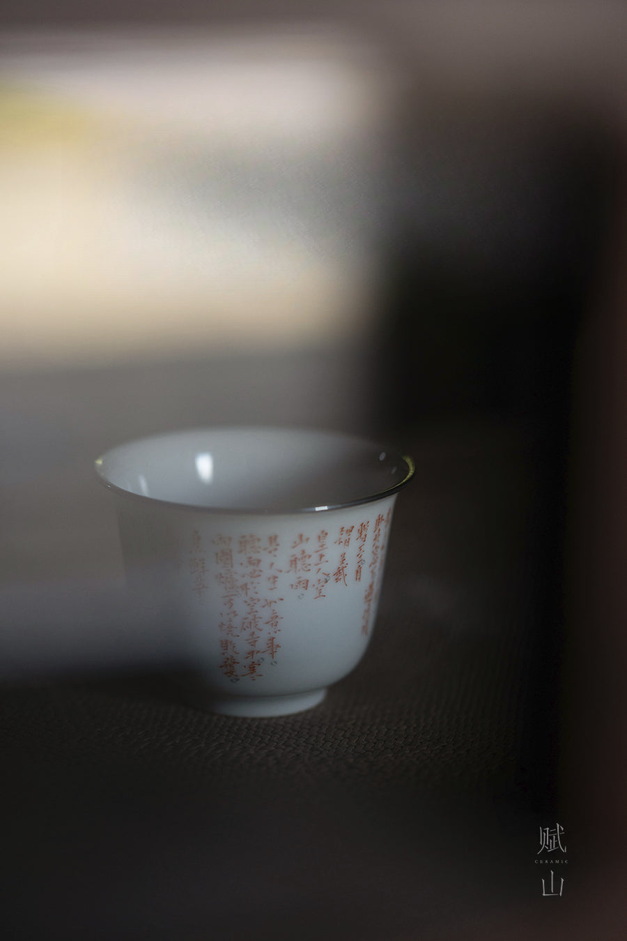[賦山敘 x Gohobi] “Xiaochuang Youji” Calligraphy Master Cup – Handmade Chinese Ceramic Teacup with Silver Rim
