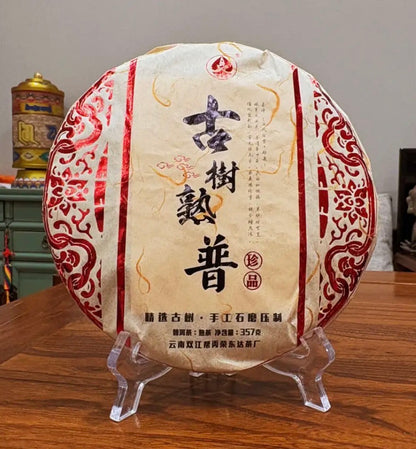 Gohobi Alishan Daping Thé noir à petites feuilles de haute montagne 阿里山大坪高山紅茶