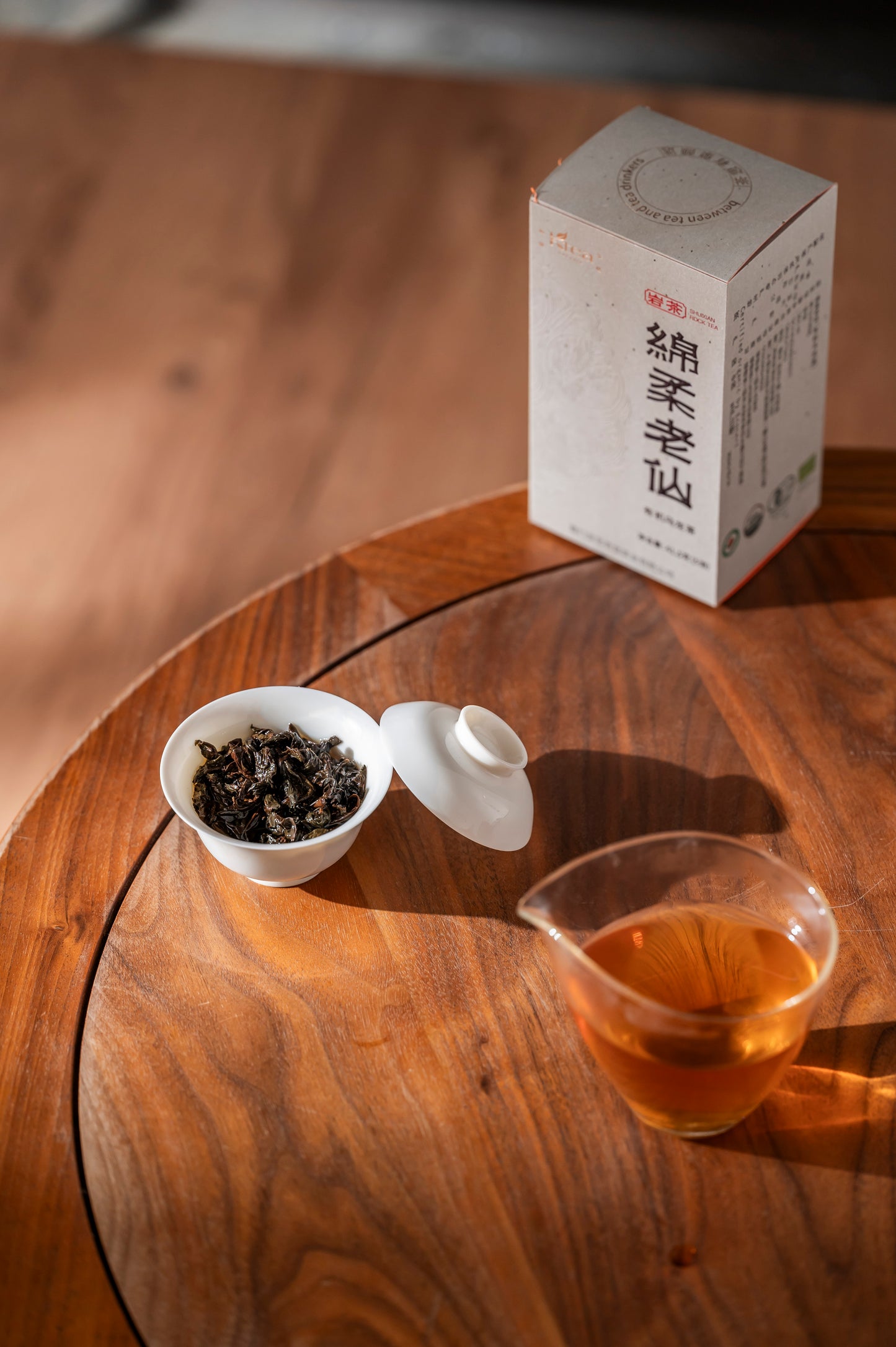 [Chyte x Gohobi] Organic Soft Cotton Elder Oolong Tea