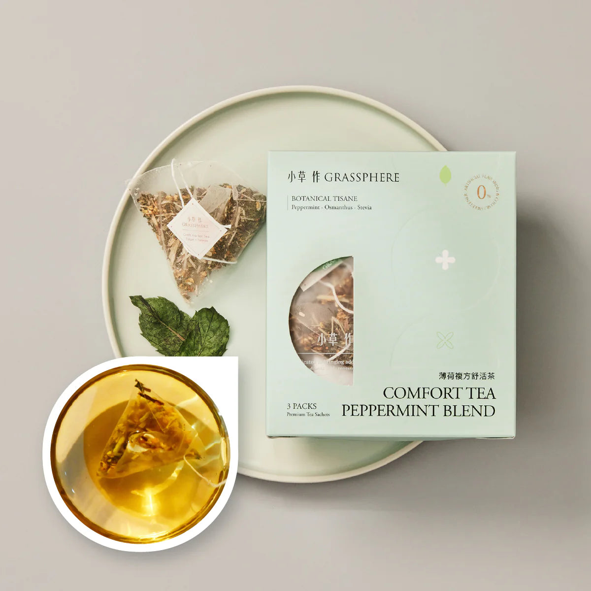 [Grassphere x Gohobi] Taiwanese Caffeine-Free Botanical Tisane (Wellness Herbal Tea)