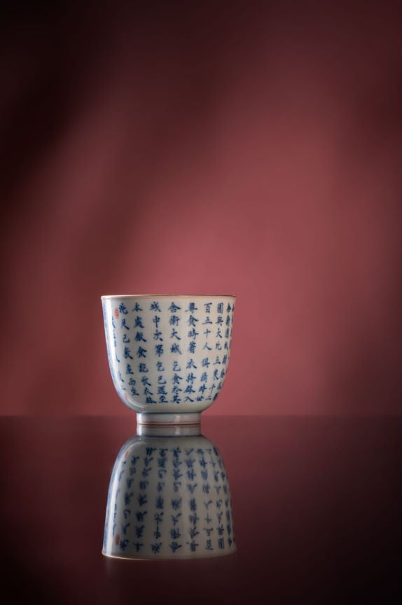 [清本源 x Gohobi Gallery]  Gohobi Lotus-GuanYin Handcrafted Tea Cup