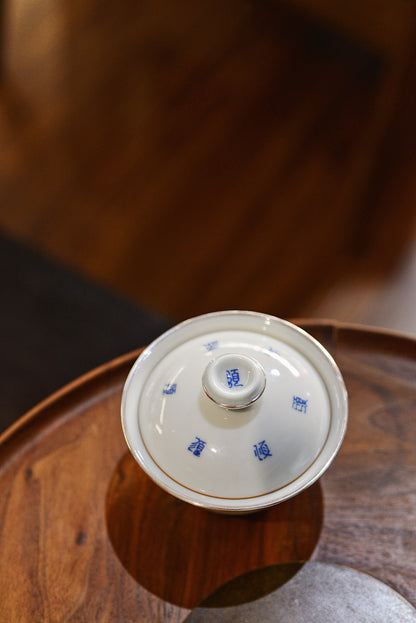 [蔓生敘古x Chingshui Tang] Wood-Fired Kiln Blue and White “Shun” 順 Character Gaiwan – Thin-Walled Porcelain with Silver Rim and Handwritten Calligraphy
