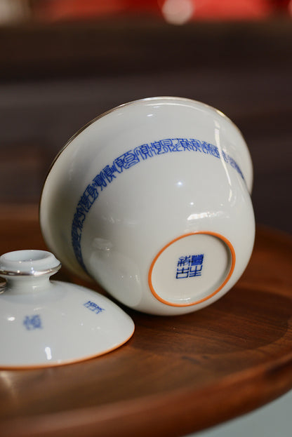 [蔓生敘古x Chingshui Tang] Wood-Fired Kiln Blue and White “Shun” 順 Character Gaiwan – Thin-Walled Porcelain with Silver Rim and Handwritten Calligraphy