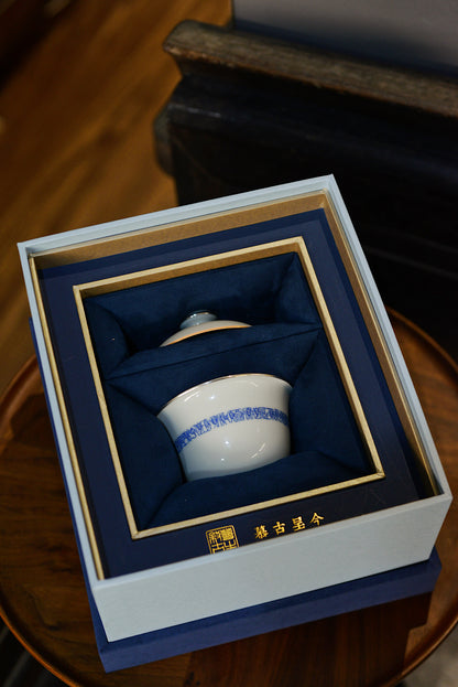[蔓生敘古x Chingshui Tang] Wood-Fired Kiln Blue and White “Shun” 順 Character Gaiwan – Thin-Walled Porcelain with Silver Rim and Handwritten Calligraphy