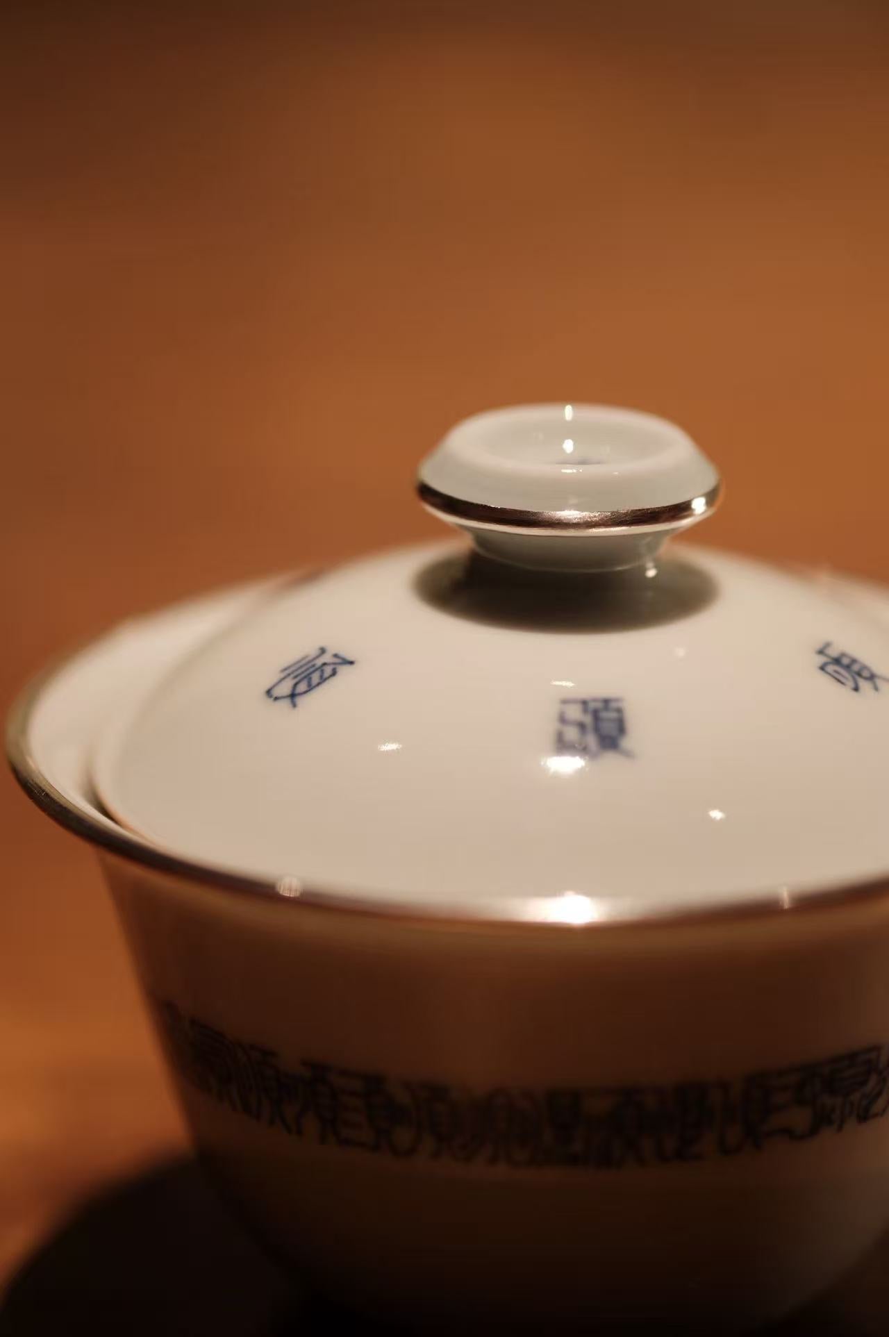 [蔓生敘古x Chingshui Tang] Wood-Fired Kiln Blue and White “Shun” 順 Character Gaiwan – Thin-Walled Porcelain with Silver Rim and Handwritten Calligraphy