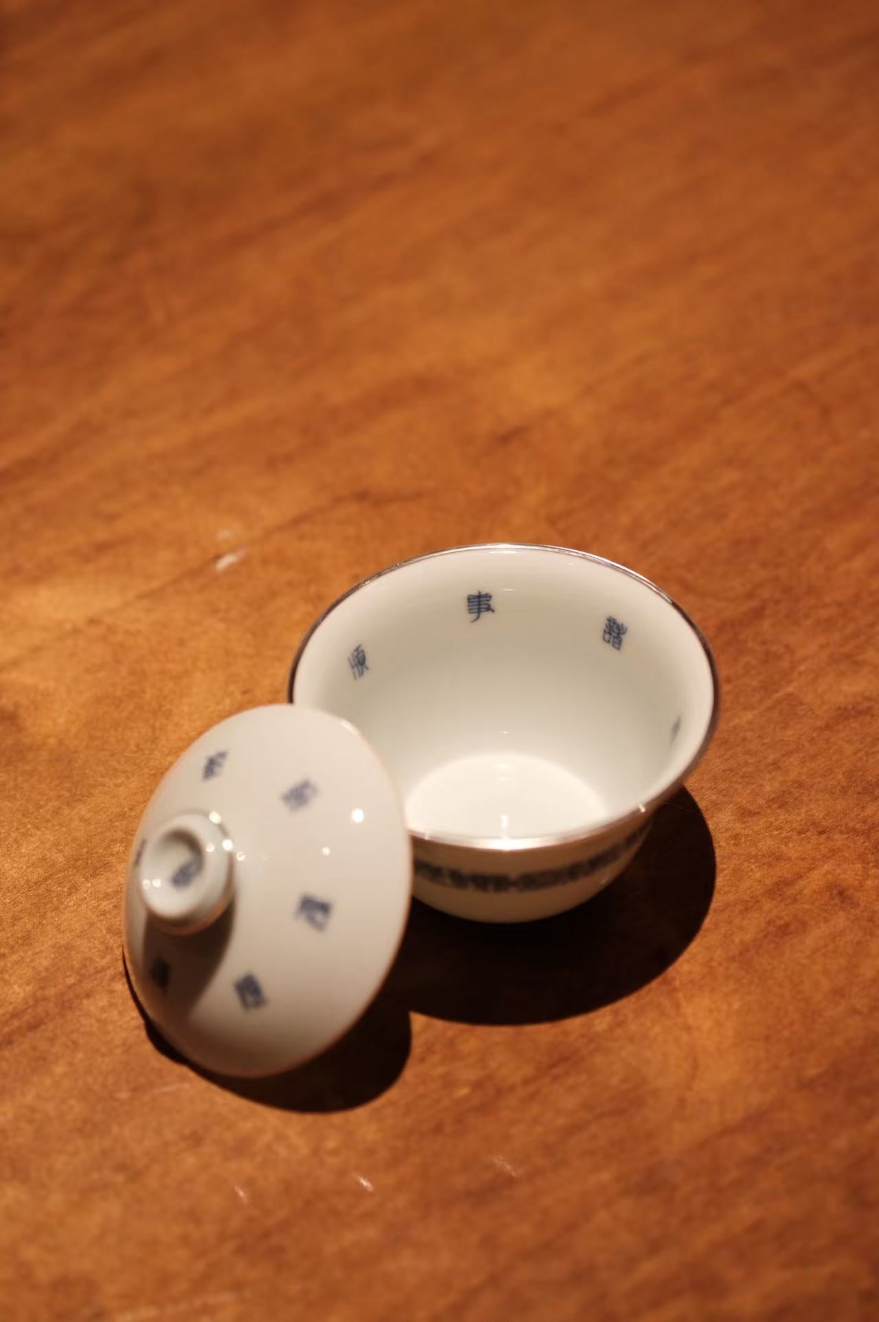 [蔓生敘古x Chingshui Tang] Wood-Fired Kiln Blue and White “Shun” 順 Character Gaiwan – Thin-Walled Porcelain with Silver Rim and Handwritten Calligraphy