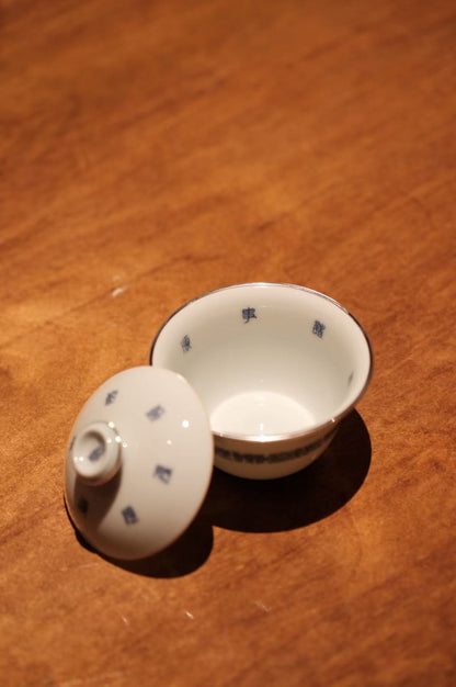 [蔓生敘古x Chingshui Tang] Wood-Fired Kiln Blue and White “Shun” 順 Character Gaiwan – Thin-Walled Porcelain with Silver Rim and Handwritten Calligraphy