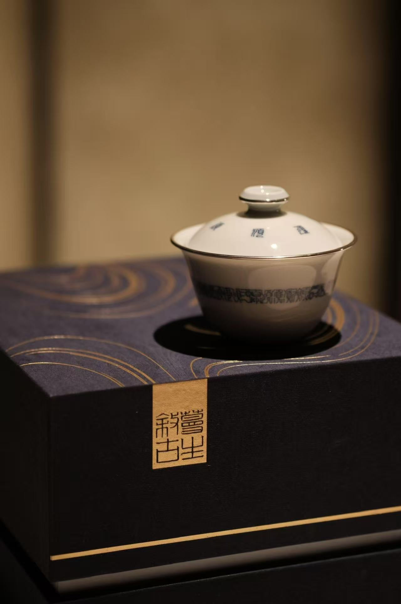 [蔓生敘古x Chingshui Tang] Wood-Fired Kiln Blue and White “Shun” 順 Character Gaiwan – Thin-Walled Porcelain with Silver Rim and Handwritten Calligraphy